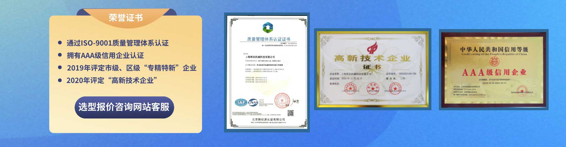 榮譽(yù)證書(shū)